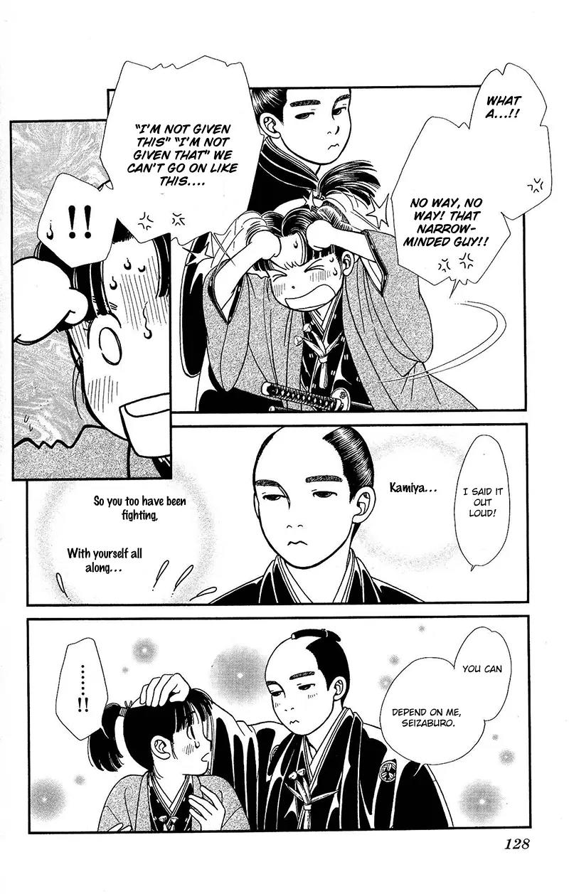Kaze Hikaru Chapter 22.111 page 23 - Vol.22 Chapter 111