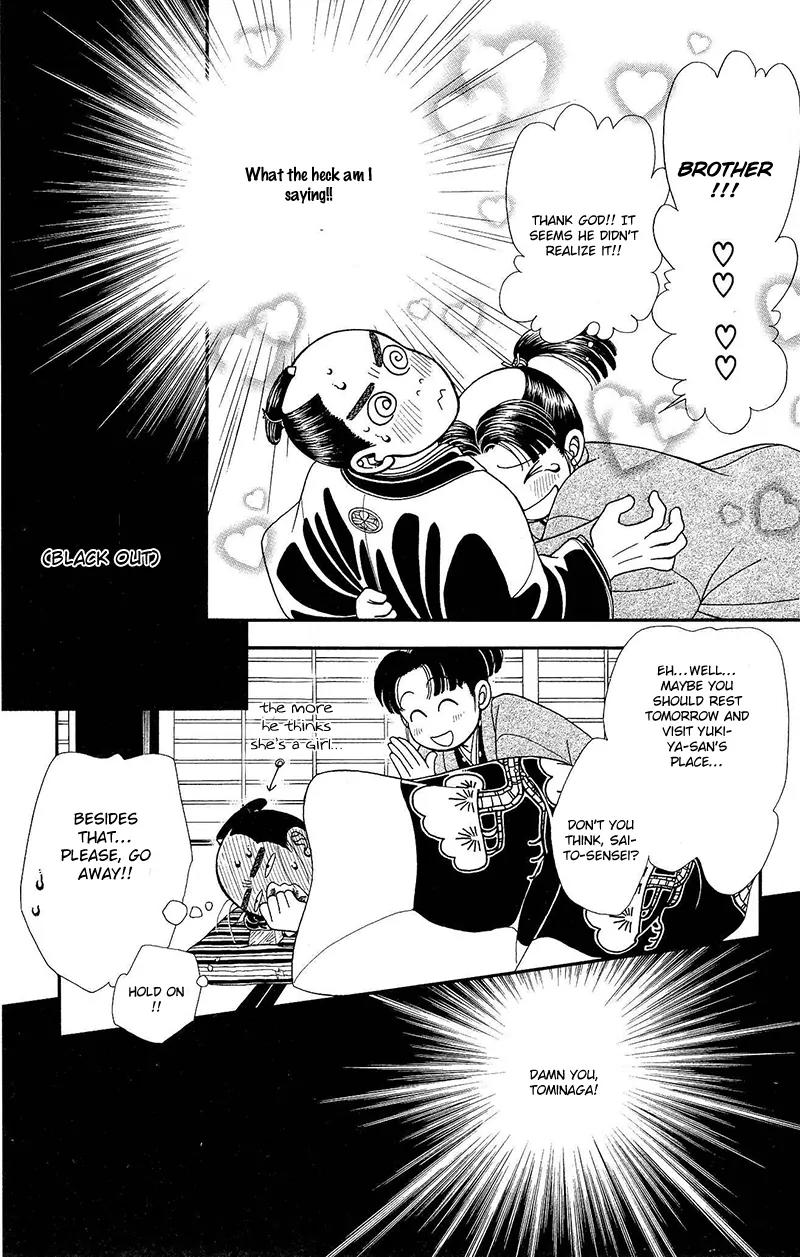 Kaze Hikaru Chapter 22.111 page 24 - Vol.22 Chapter 111