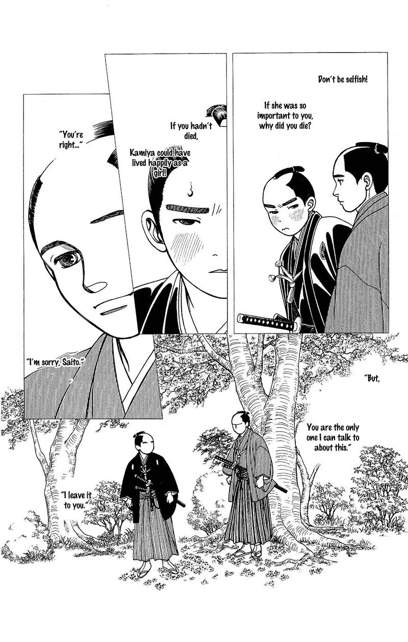 Kaze Hikaru Chapter 22.111 page 26 - Vol.22 Chapter 111