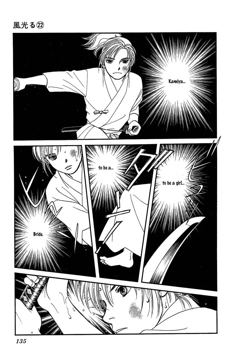 Kaze Hikaru Chapter 22.111 page 30 - Vol.22 Chapter 111