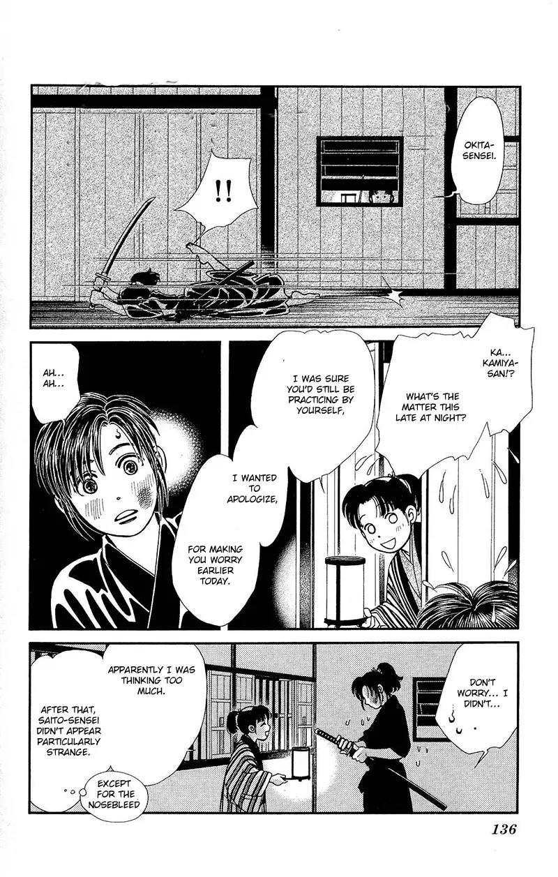 Kaze Hikaru Chapter 22.111 page 31 - Vol.22 Chapter 111
