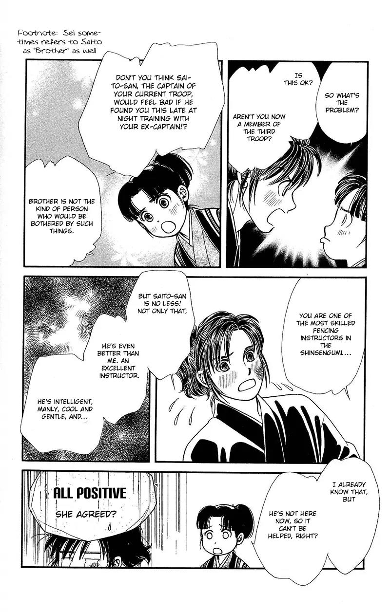 Kaze Hikaru Chapter 22.111 page 33 - Vol.22 Chapter 111