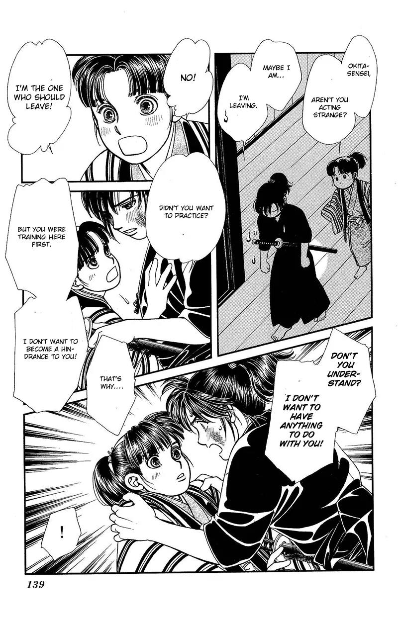 Kaze Hikaru Chapter 22.111 page 34 - Vol.22 Chapter 111