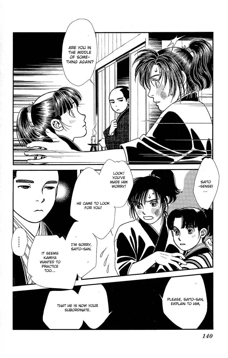 Kaze Hikaru Chapter 22.111 page 35 - Vol.22 Chapter 111