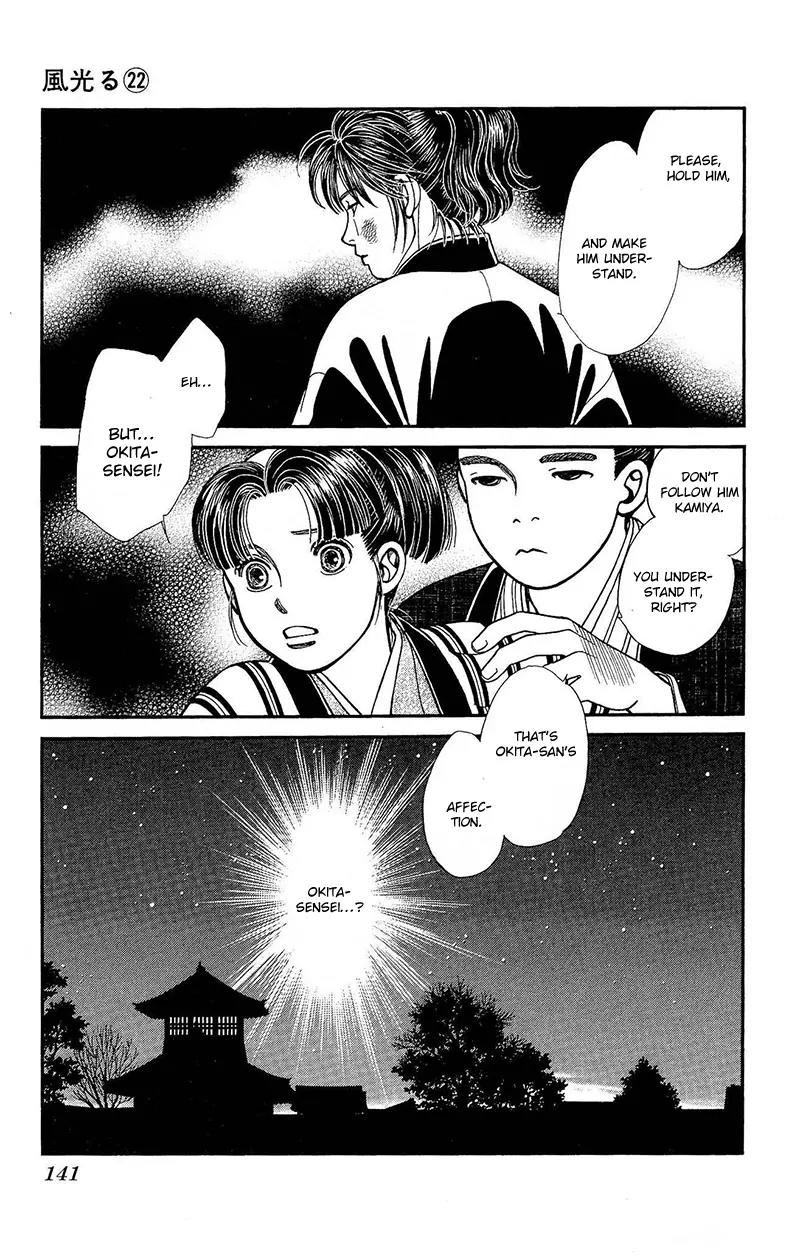 Kaze Hikaru Chapter 22.111 page 36 - Vol.22 Chapter 111