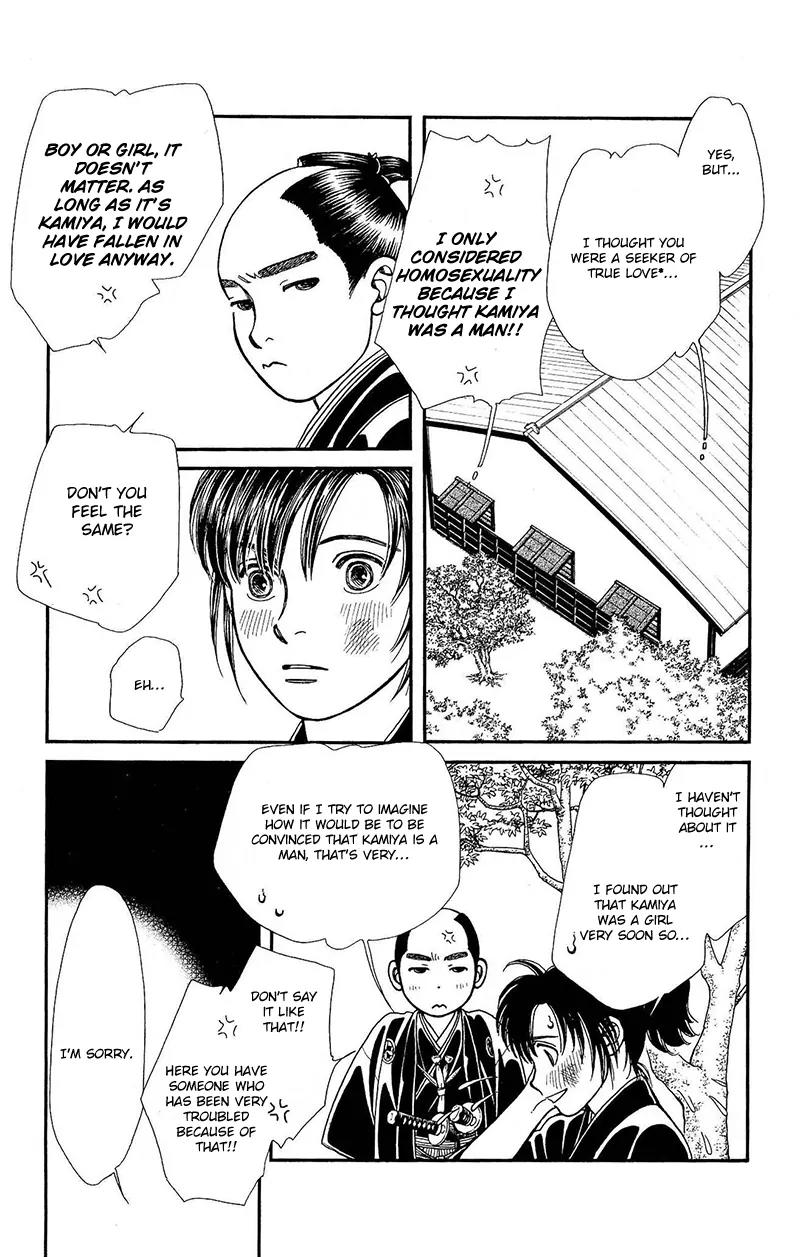 Kaze Hikaru Chapter 22.111 page 4 - Vol.22 Chapter 111