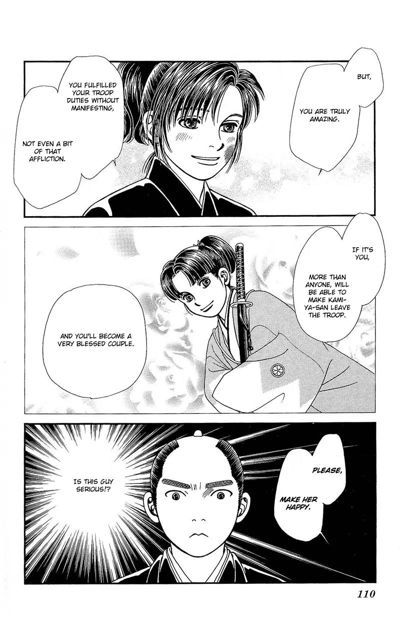 Kaze Hikaru Chapter 22.111 page 5 - Vol.22 Chapter 111
