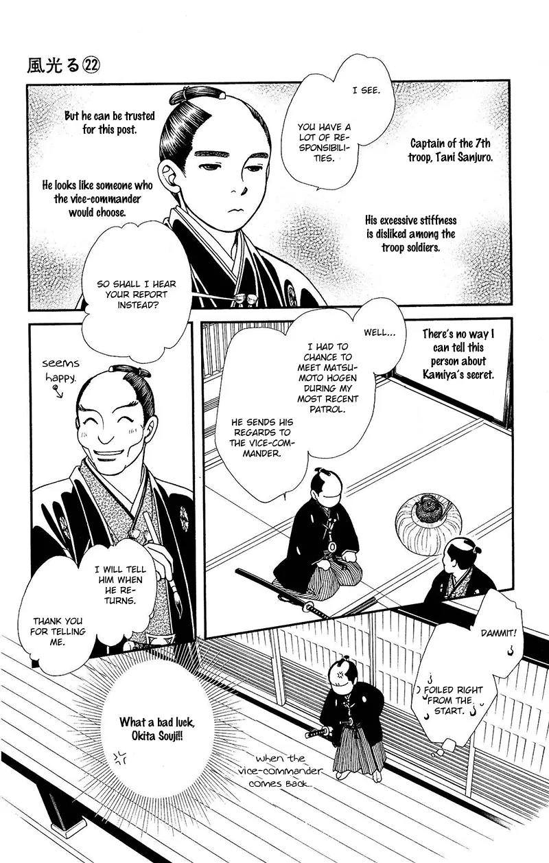 Kaze Hikaru Chapter 22.111 page 8 - Vol.22 Chapter 111