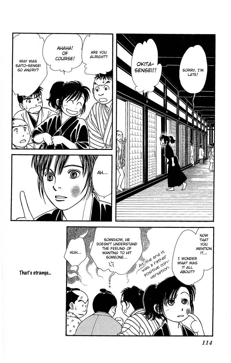 Kaze Hikaru Chapter 22.111 page 9 - Vol.22 Chapter 111