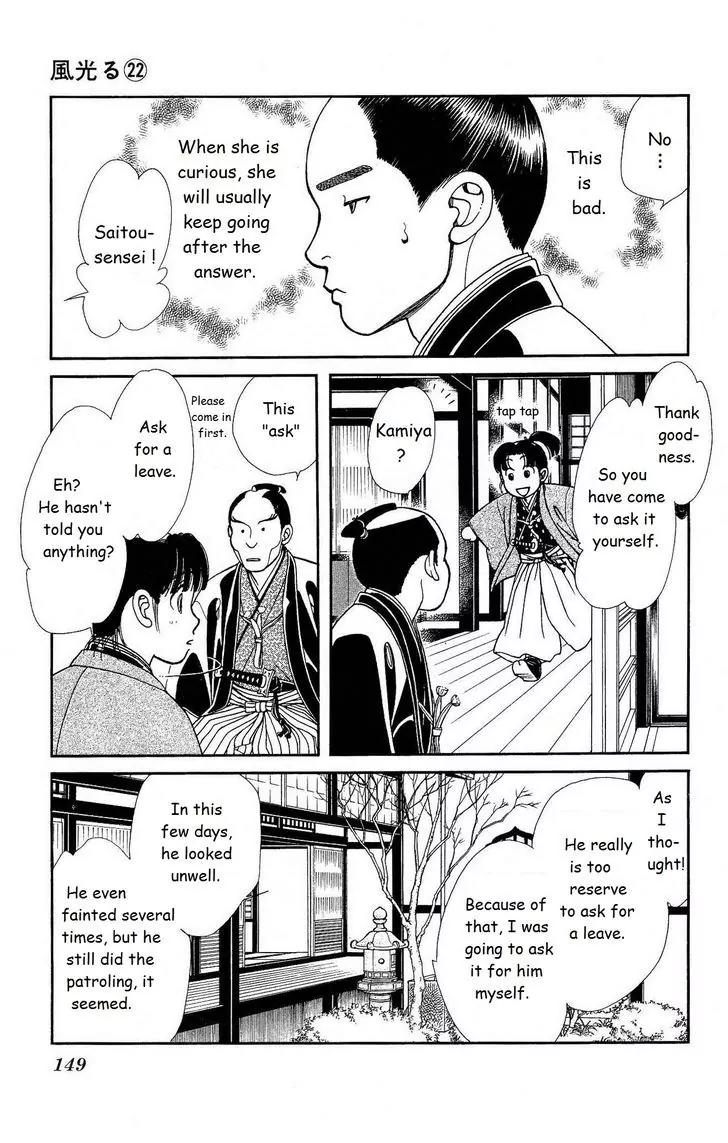 Kaze Hikaru Chapter 22.112 page 10 - Vol.22 Chapter 112