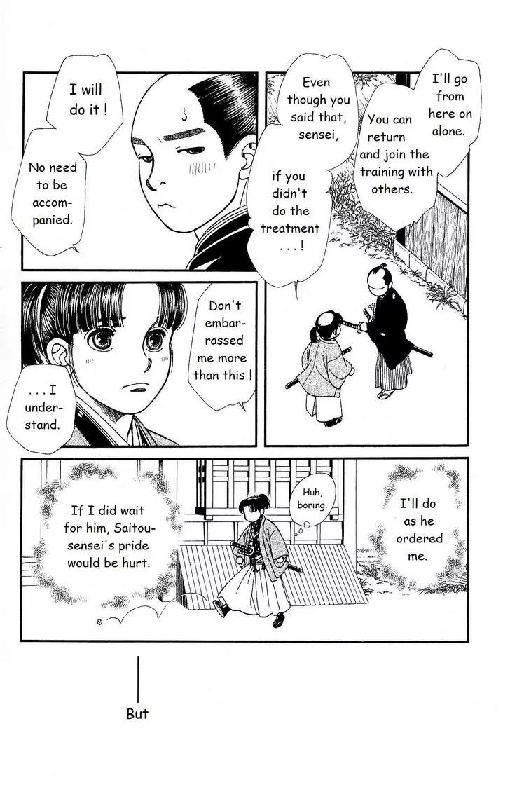 Kaze Hikaru Chapter 22.112 page 13 - Vol.22 Chapter 112