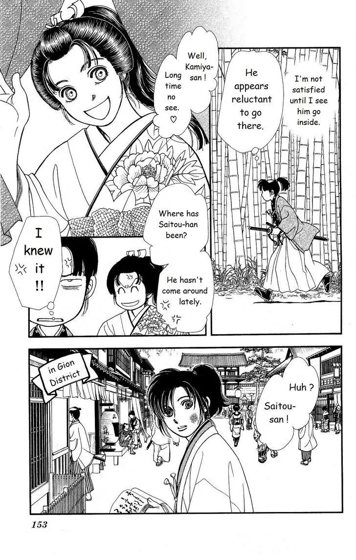 Kaze Hikaru Chapter 22.112 page 14 - Vol.22 Chapter 112