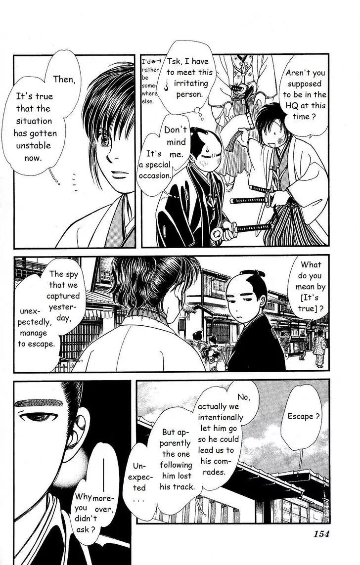 Kaze Hikaru Chapter 22.112 page 15 - Vol.22 Chapter 112