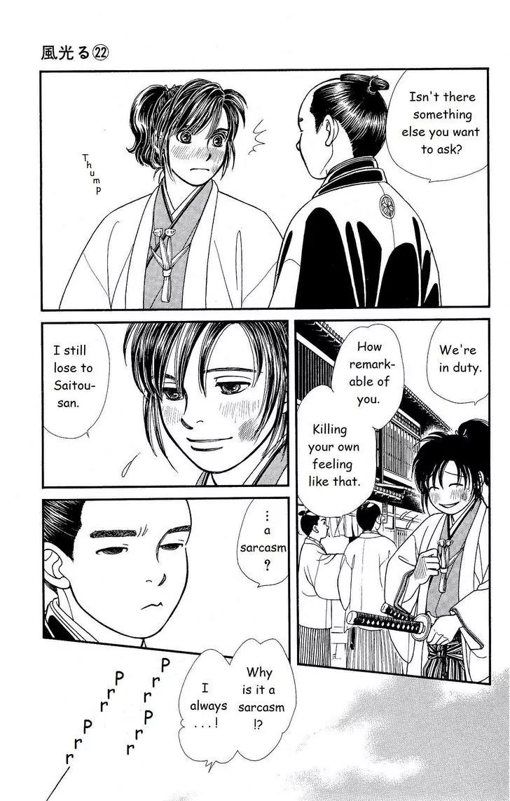 Kaze Hikaru Chapter 22.112 page 16 - Vol.22 Chapter 112
