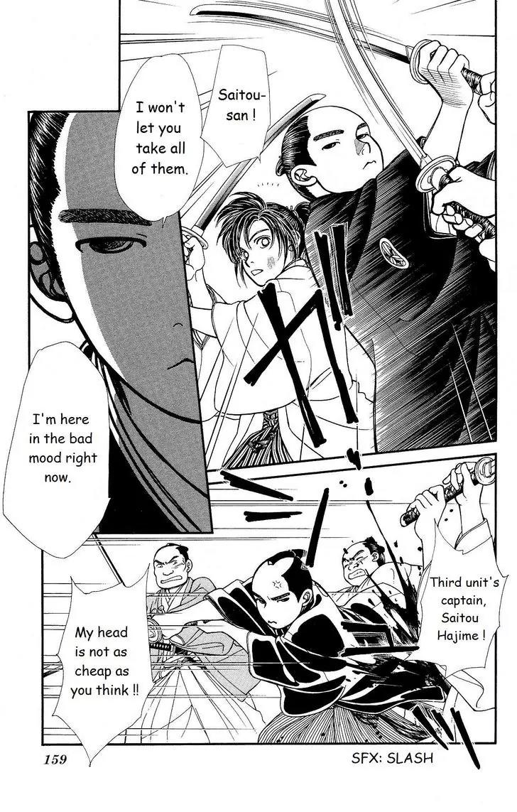 Kaze Hikaru Chapter 22.112 page 20 - Vol.22 Chapter 112