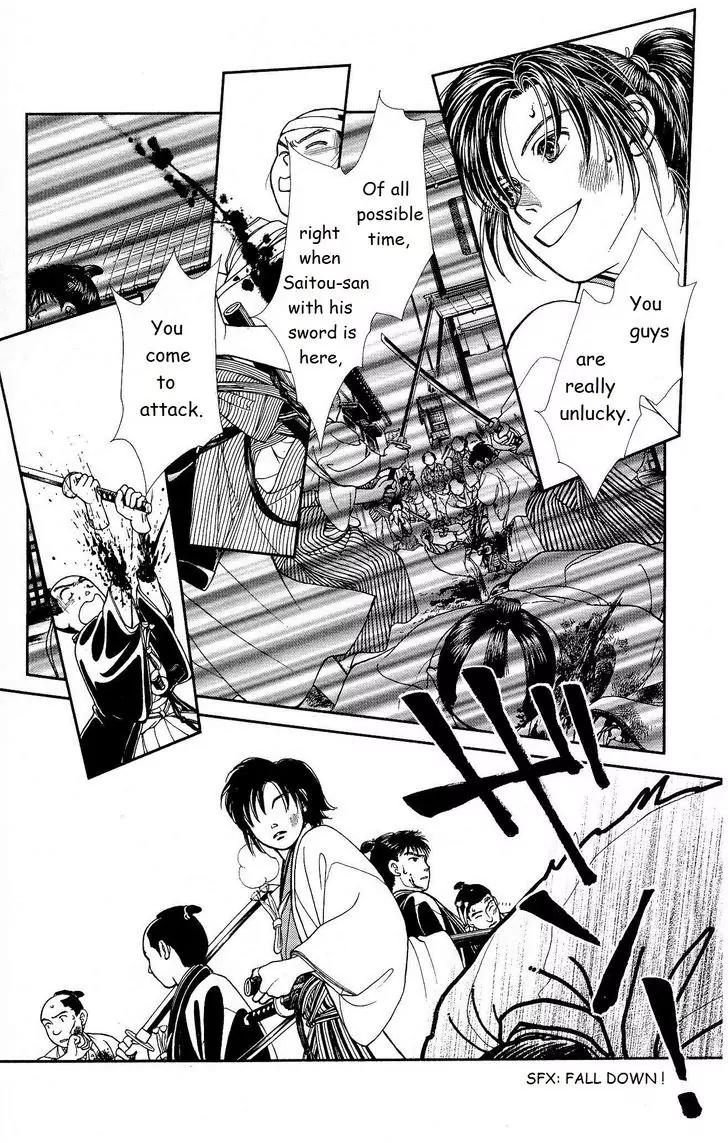 Kaze Hikaru Chapter 22.112 page 21 - Vol.22 Chapter 112