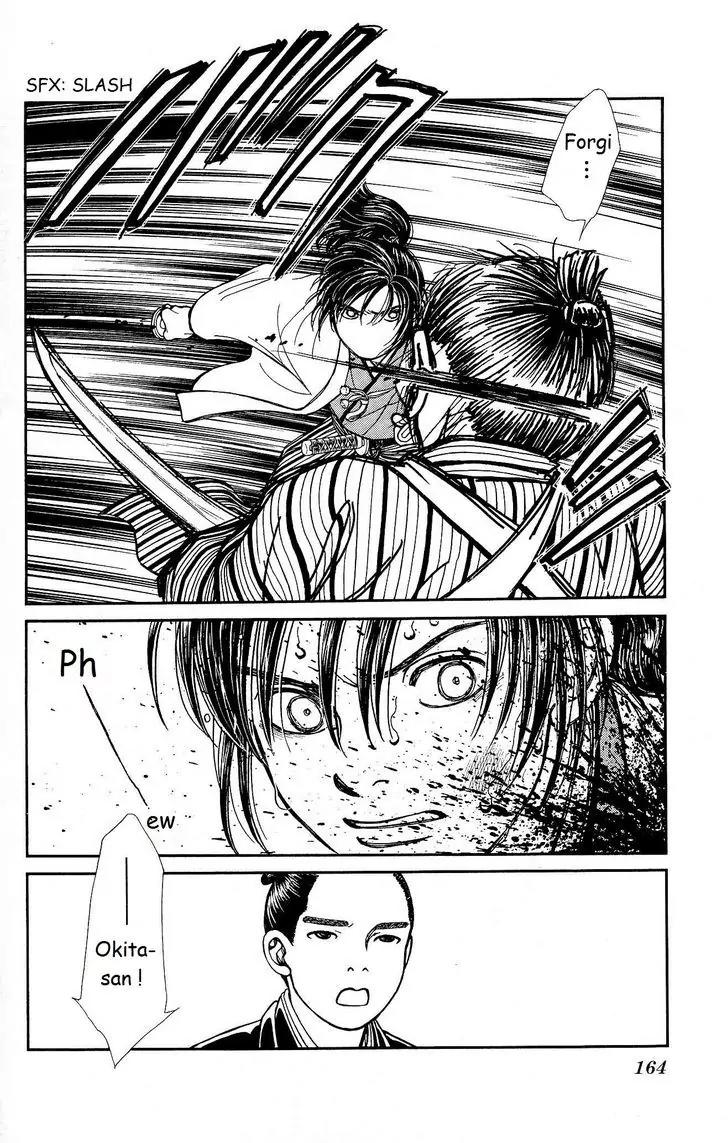 Kaze Hikaru Chapter 22.112 page 25 - Vol.22 Chapter 112