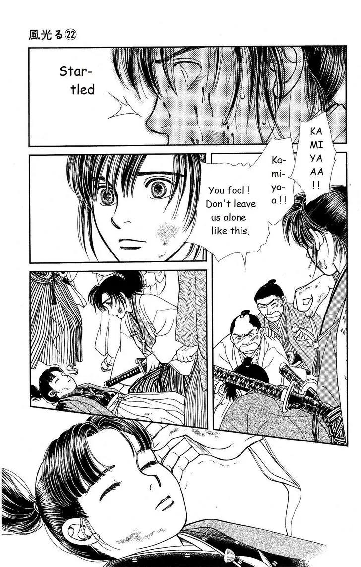 Kaze Hikaru Chapter 22.112 page 26 - Vol.22 Chapter 112