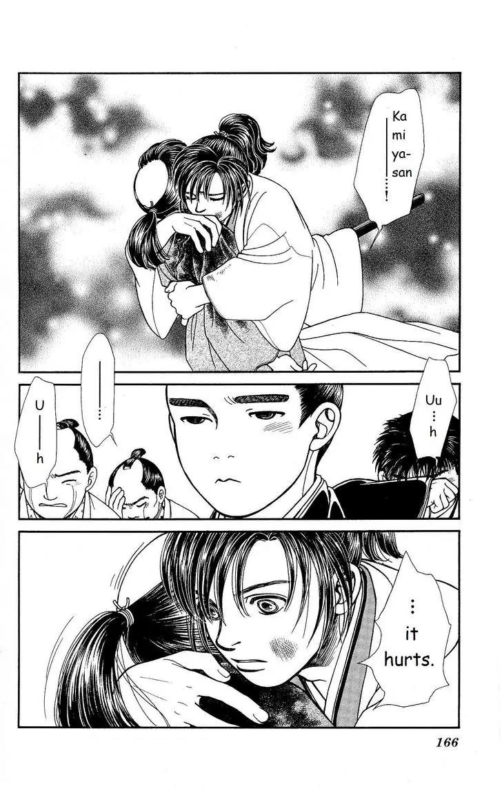 Kaze Hikaru Chapter 22.112 page 27 - Vol.22 Chapter 112