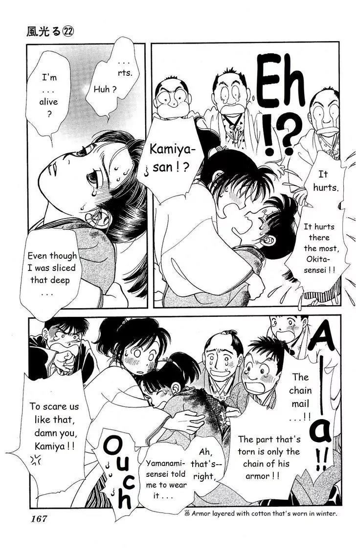 Kaze Hikaru Chapter 22.112 page 28 - Vol.22 Chapter 112