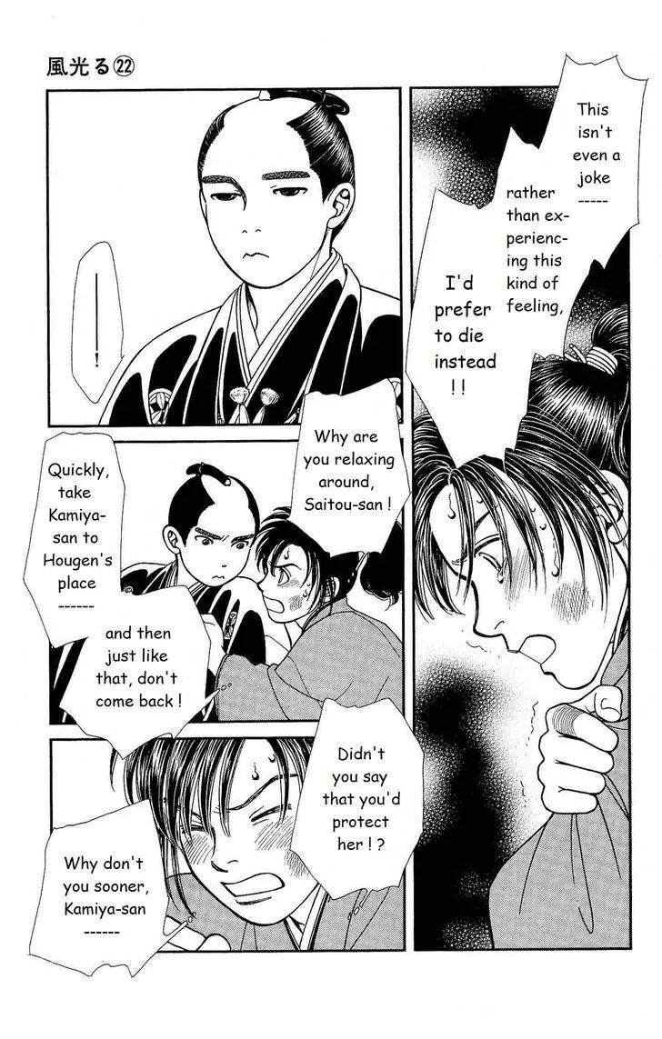 Kaze Hikaru Chapter 22.112 page 30 - Vol.22 Chapter 112