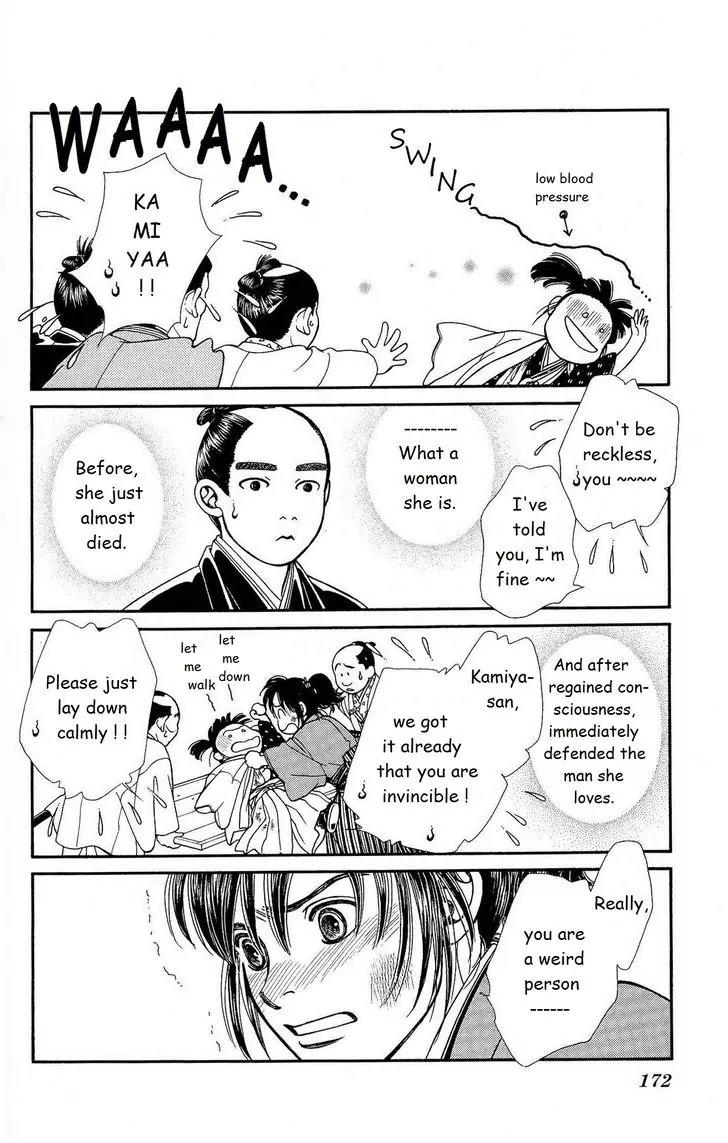 Kaze Hikaru Chapter 22.112 page 33 - Vol.22 Chapter 112