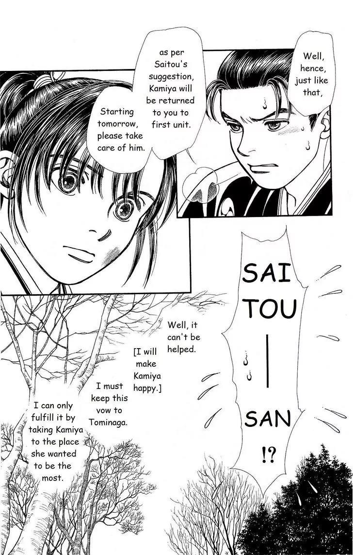 Kaze Hikaru Chapter 22.112 page 38 - Vol.22 Chapter 112