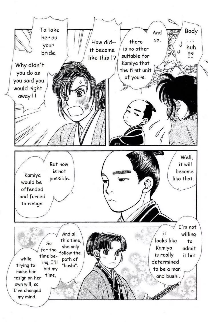Kaze Hikaru Chapter 22.112 page 40 - Vol.22 Chapter 112