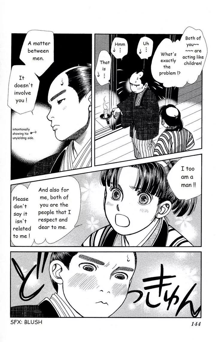 Kaze Hikaru Chapter 22.112 page 5 - Vol.22 Chapter 112