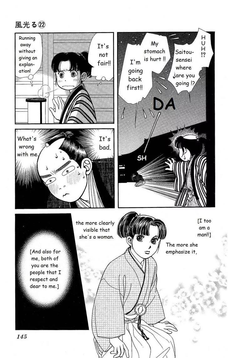 Kaze Hikaru Chapter 22.112 page 6 - Vol.22 Chapter 112