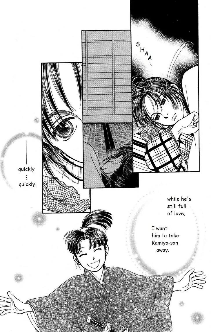 Kaze Hikaru Chapter 22.112 page 8 - Vol.22 Chapter 112