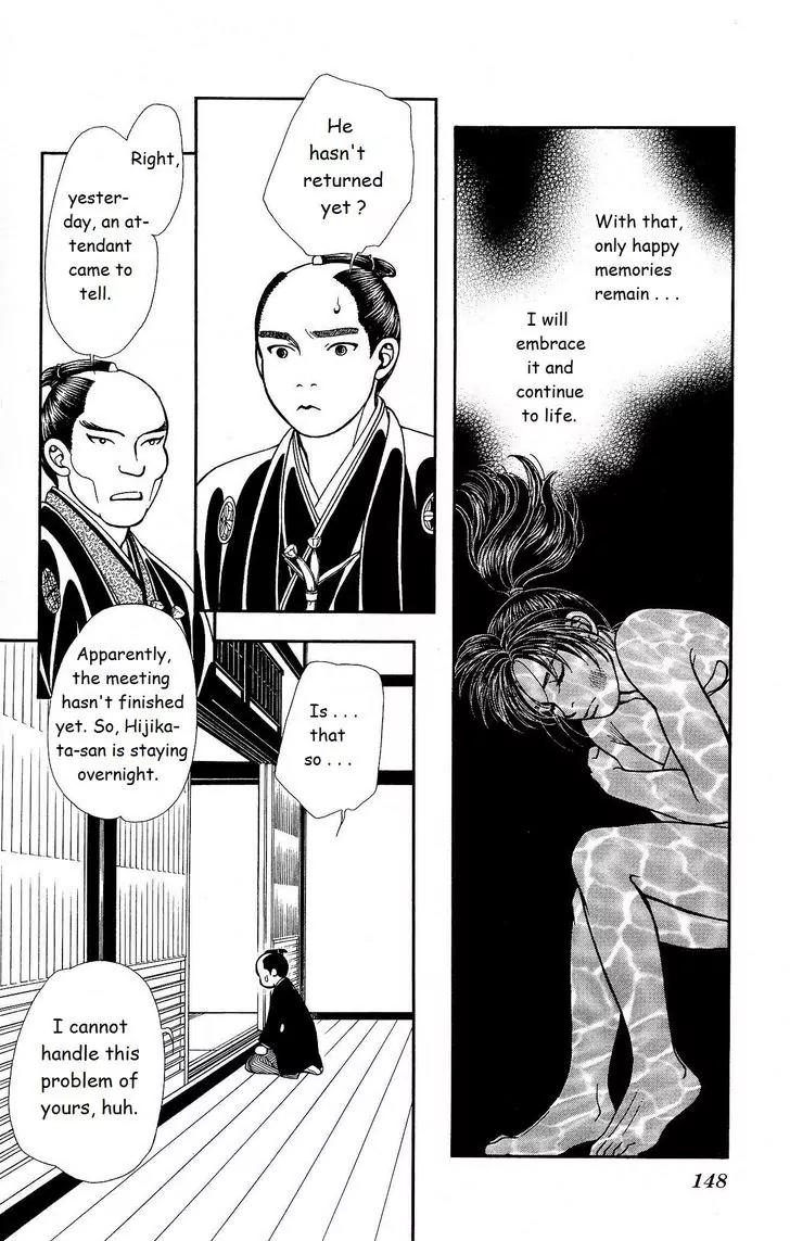 Kaze Hikaru Chapter 22.112 page 9 - Vol.22 Chapter 112