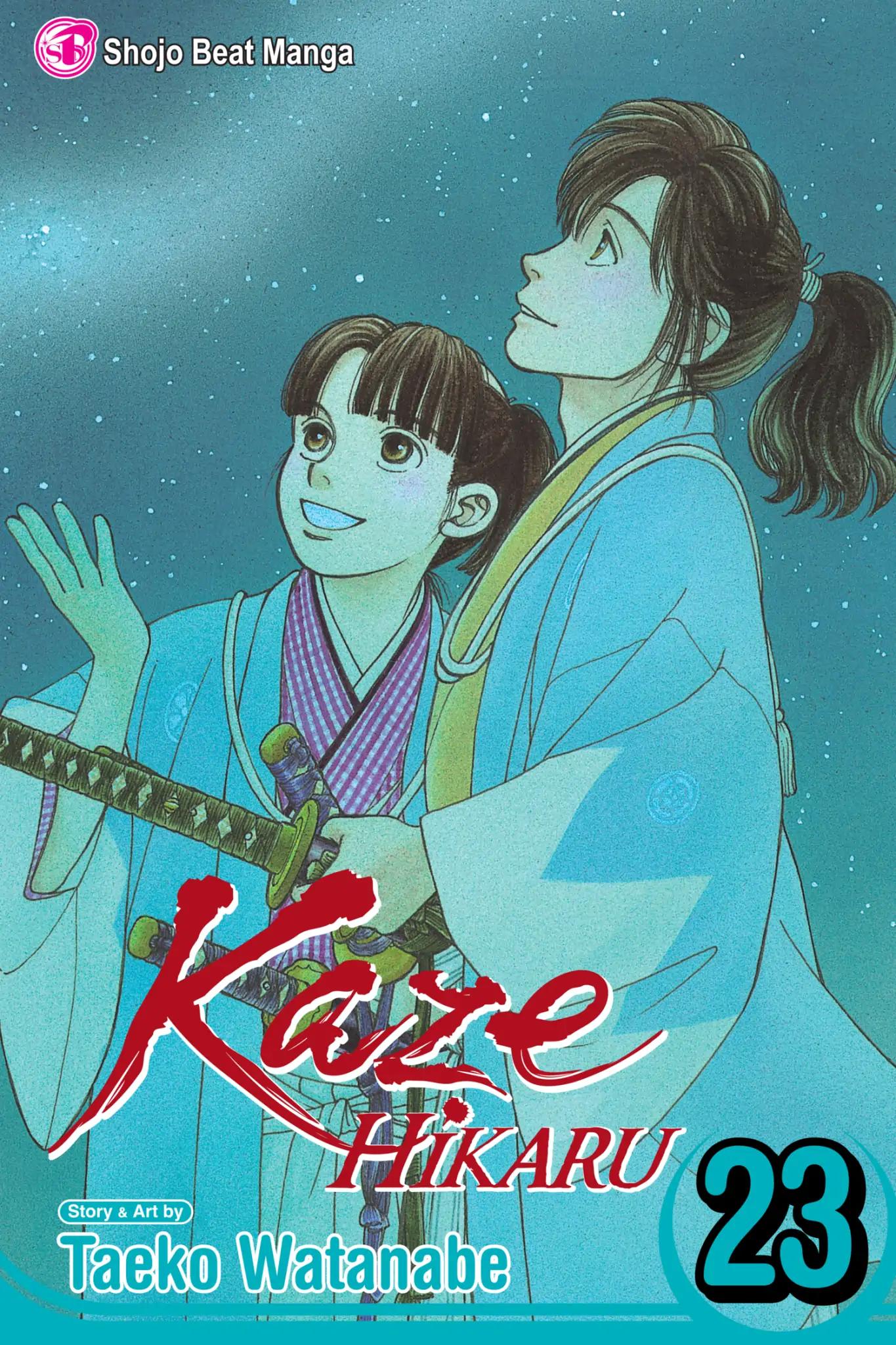 Kaze Hikaru Chapter 23.0 page 1 - Vol.23 Kaze Hikaru