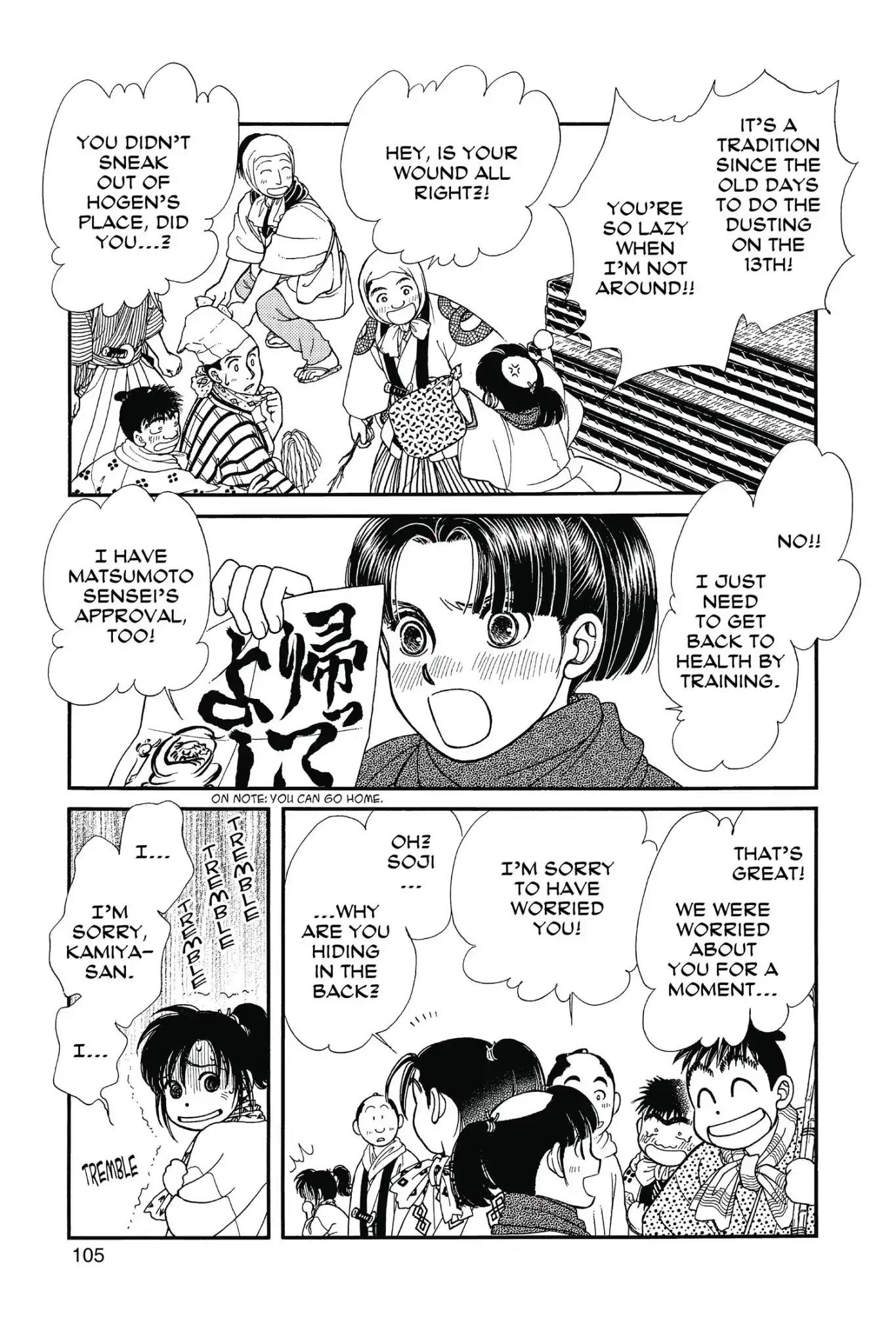 Kaze Hikaru Chapter 23.0 page 107 - Vol.23 Kaze Hikaru