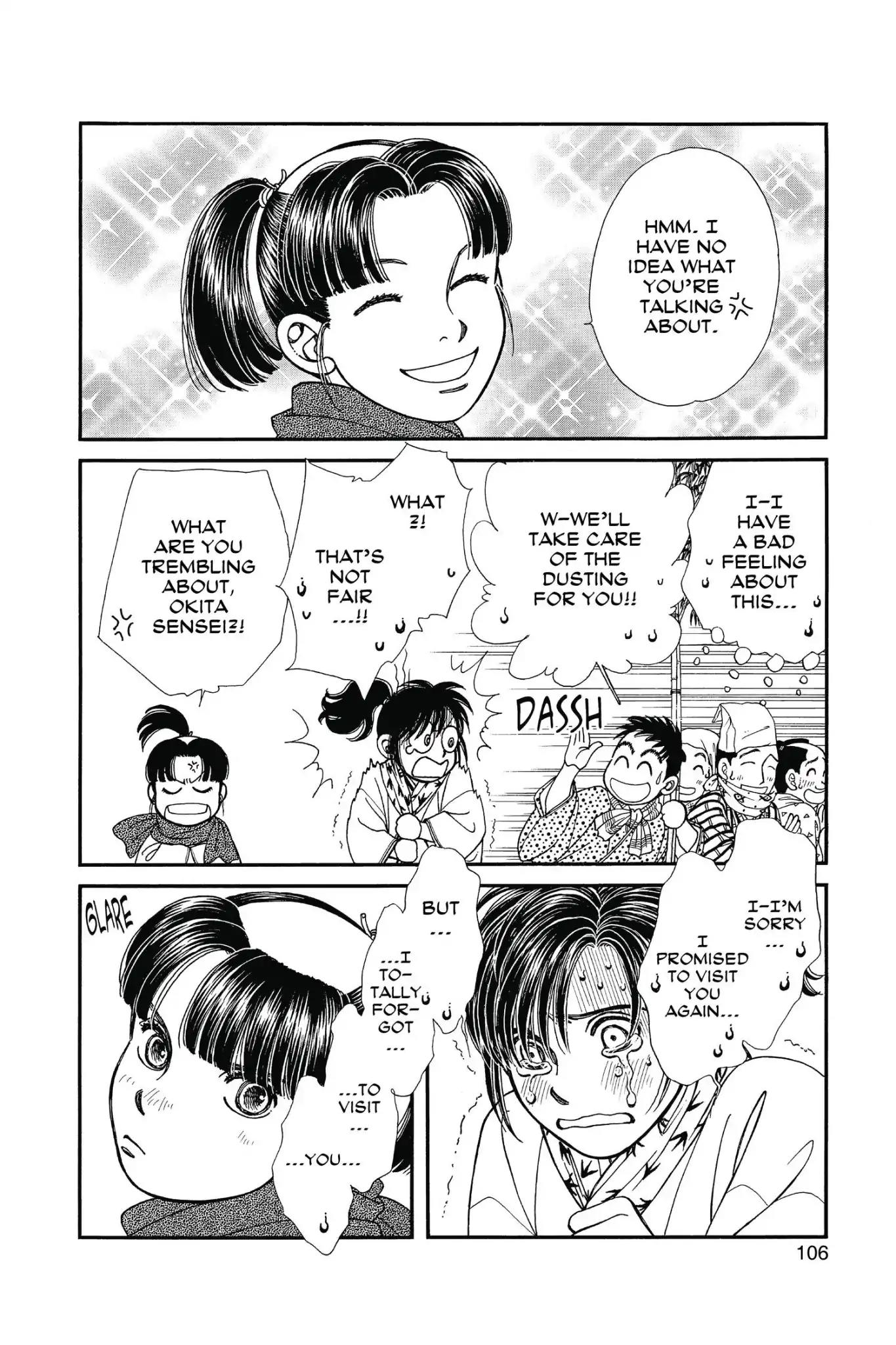 Kaze Hikaru Chapter 23.0 page 108 - Vol.23 Kaze Hikaru