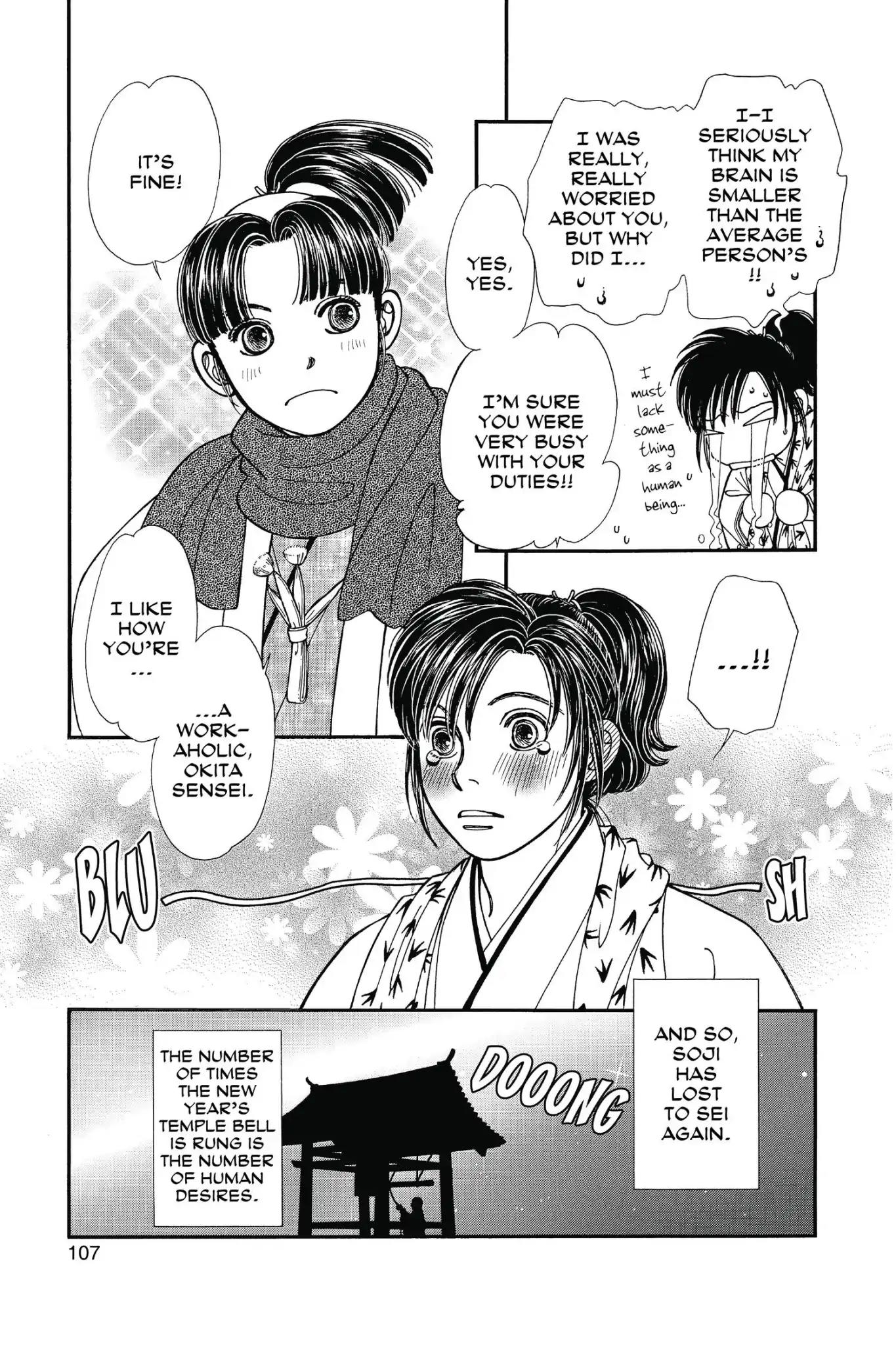 Kaze Hikaru Chapter 23.0 page 109 - Vol.23 Kaze Hikaru