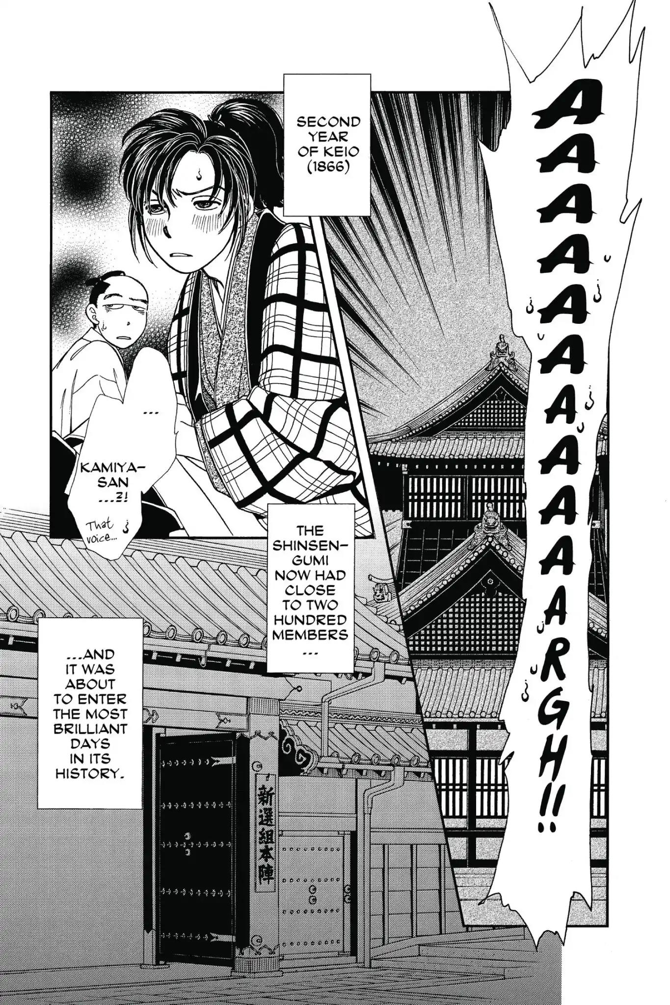Kaze Hikaru Chapter 23.0 page 111 - Vol.23 Kaze Hikaru