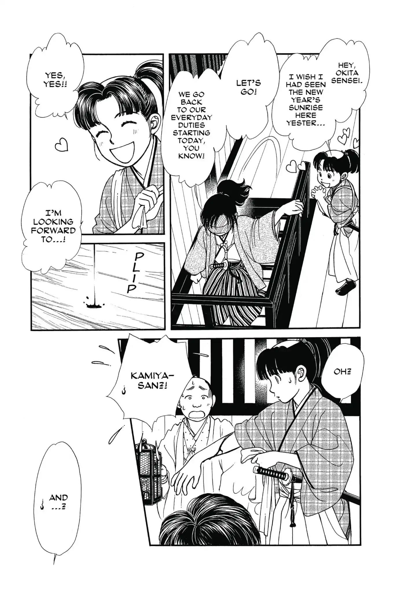 Kaze Hikaru Chapter 23.0 page 115 - Vol.23 Kaze Hikaru