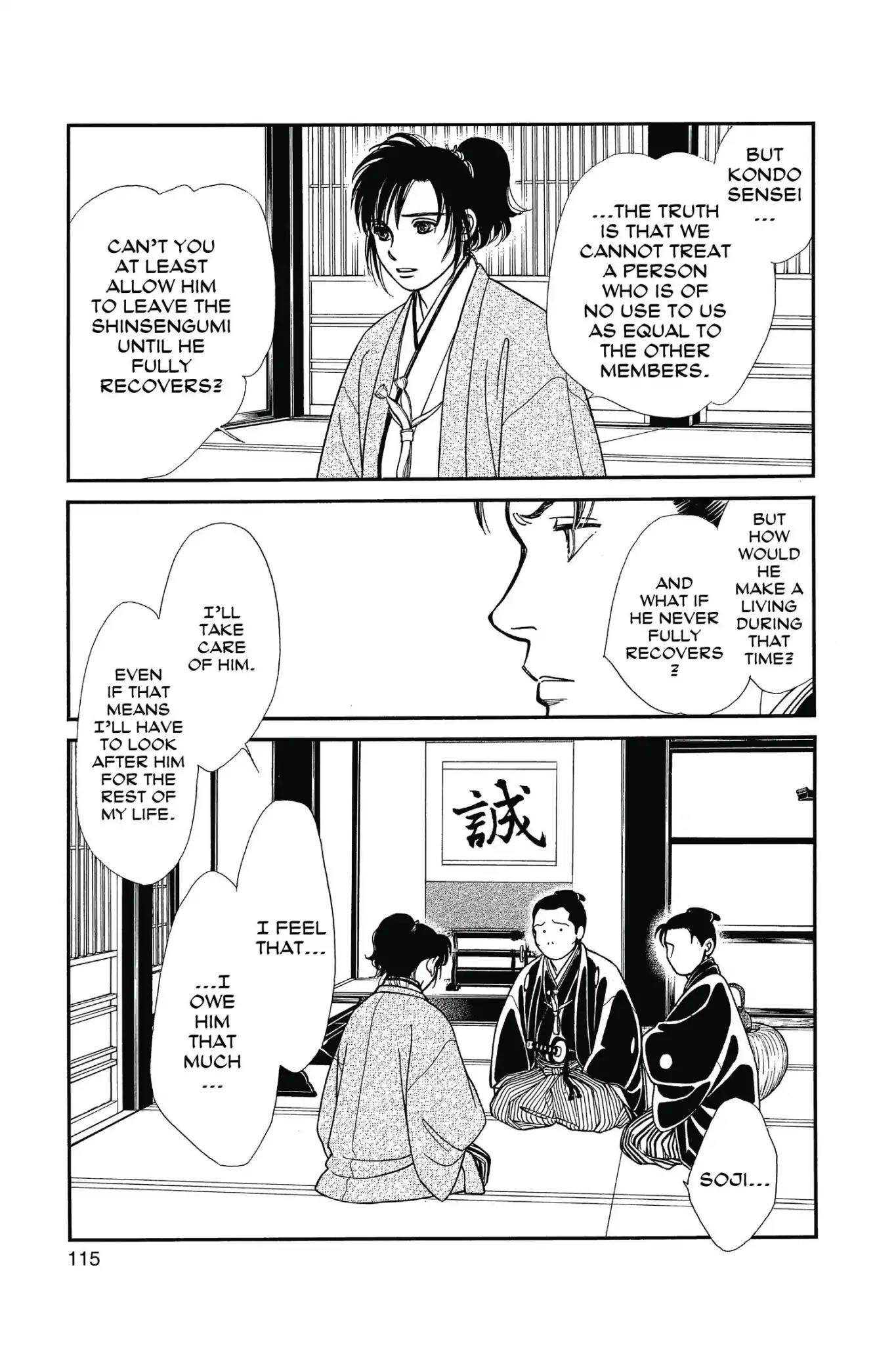 Kaze Hikaru Chapter 23.0 page 117 - Vol.23 Kaze Hikaru