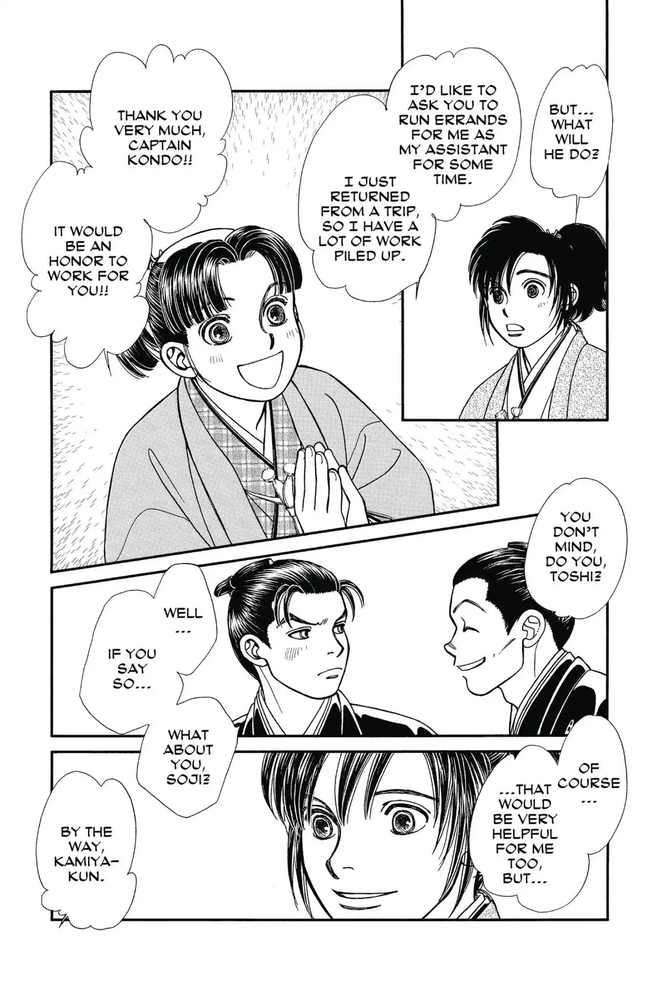 Kaze Hikaru Chapter 23.0 page 121 - Vol.23 Kaze Hikaru