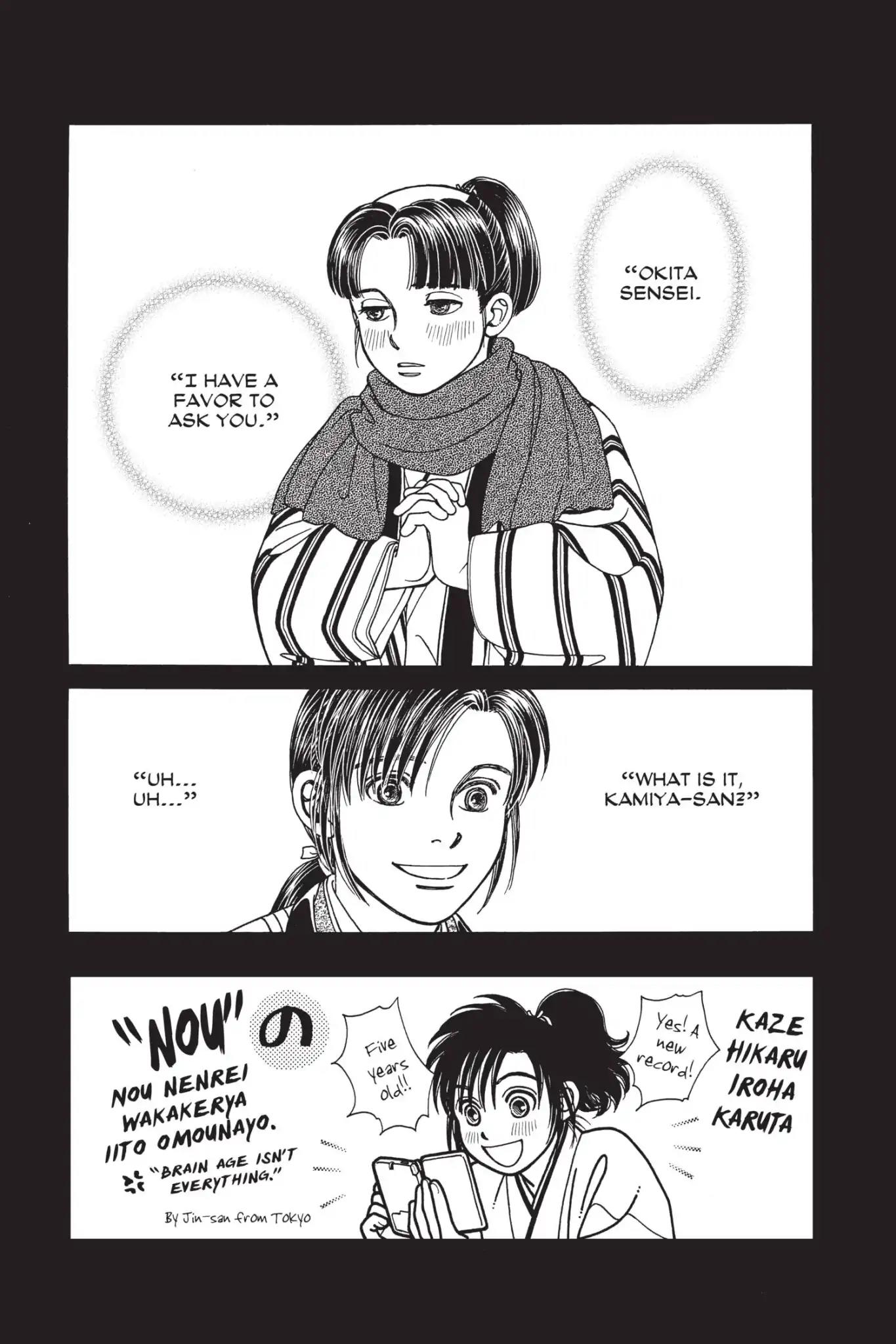 Kaze Hikaru Chapter 23.0 page 144 - Vol.23 Kaze Hikaru