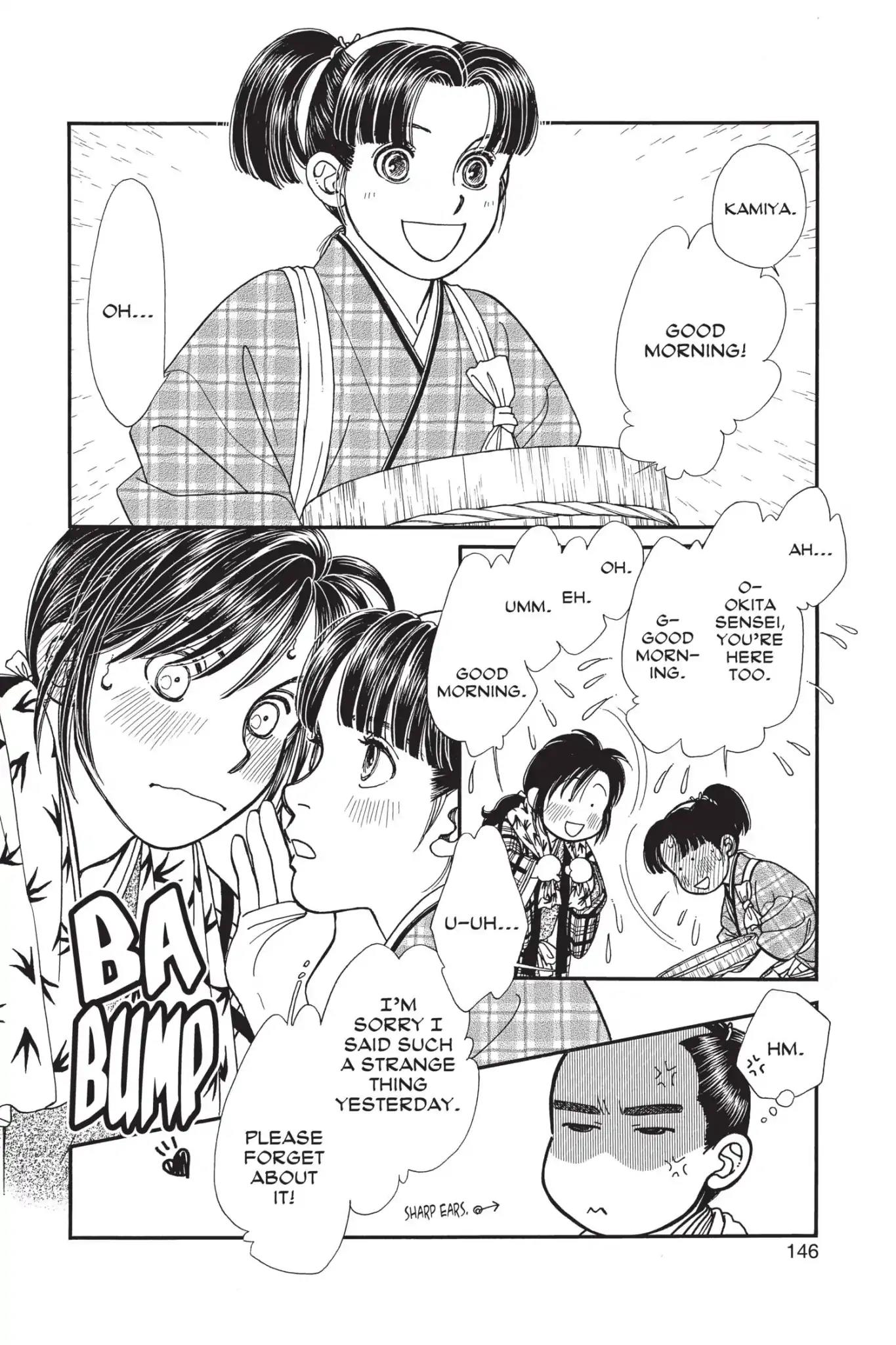 Kaze Hikaru Chapter 23.0 page 148 - Vol.23 Kaze Hikaru