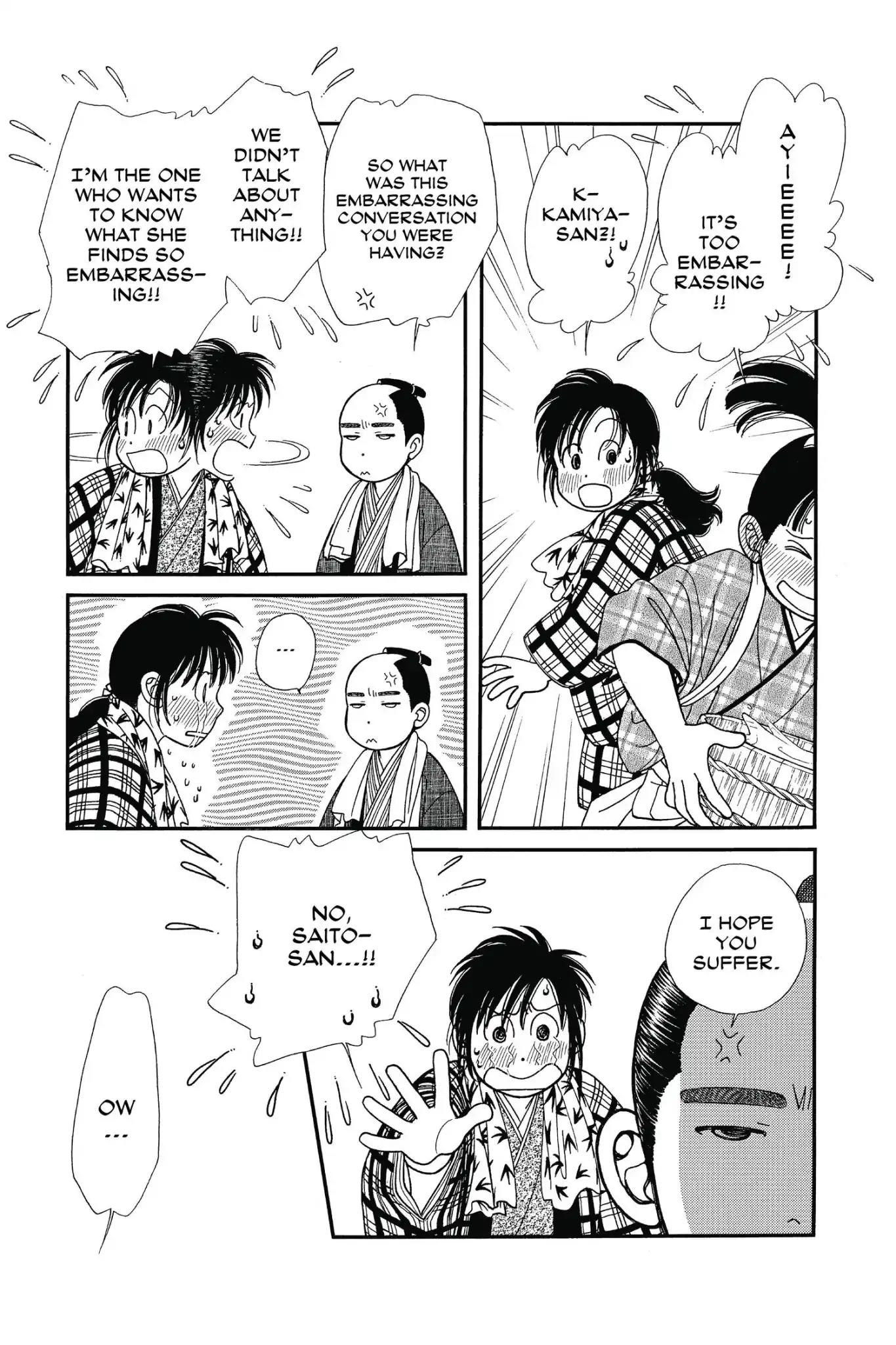 Kaze Hikaru Chapter 23.0 page 149 - Vol.23 Kaze Hikaru