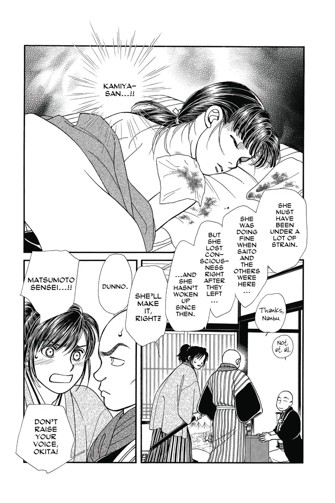 Kaze Hikaru Chapter 23.0 page 15 - Vol.23 Kaze Hikaru