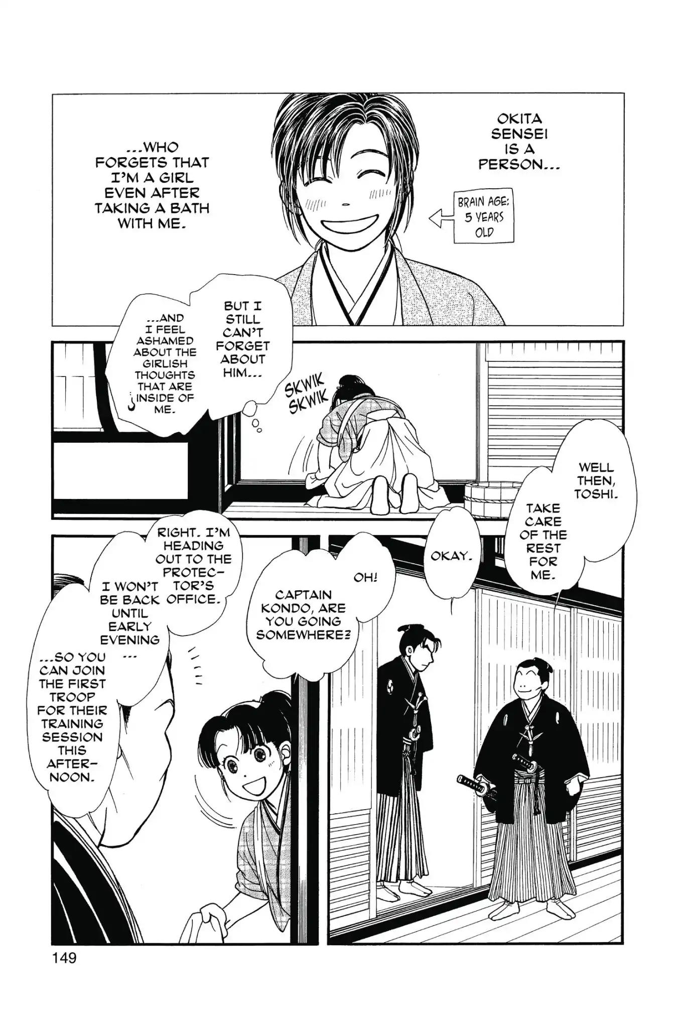 Kaze Hikaru Chapter 23.0 page 151 - Vol.23 Kaze Hikaru