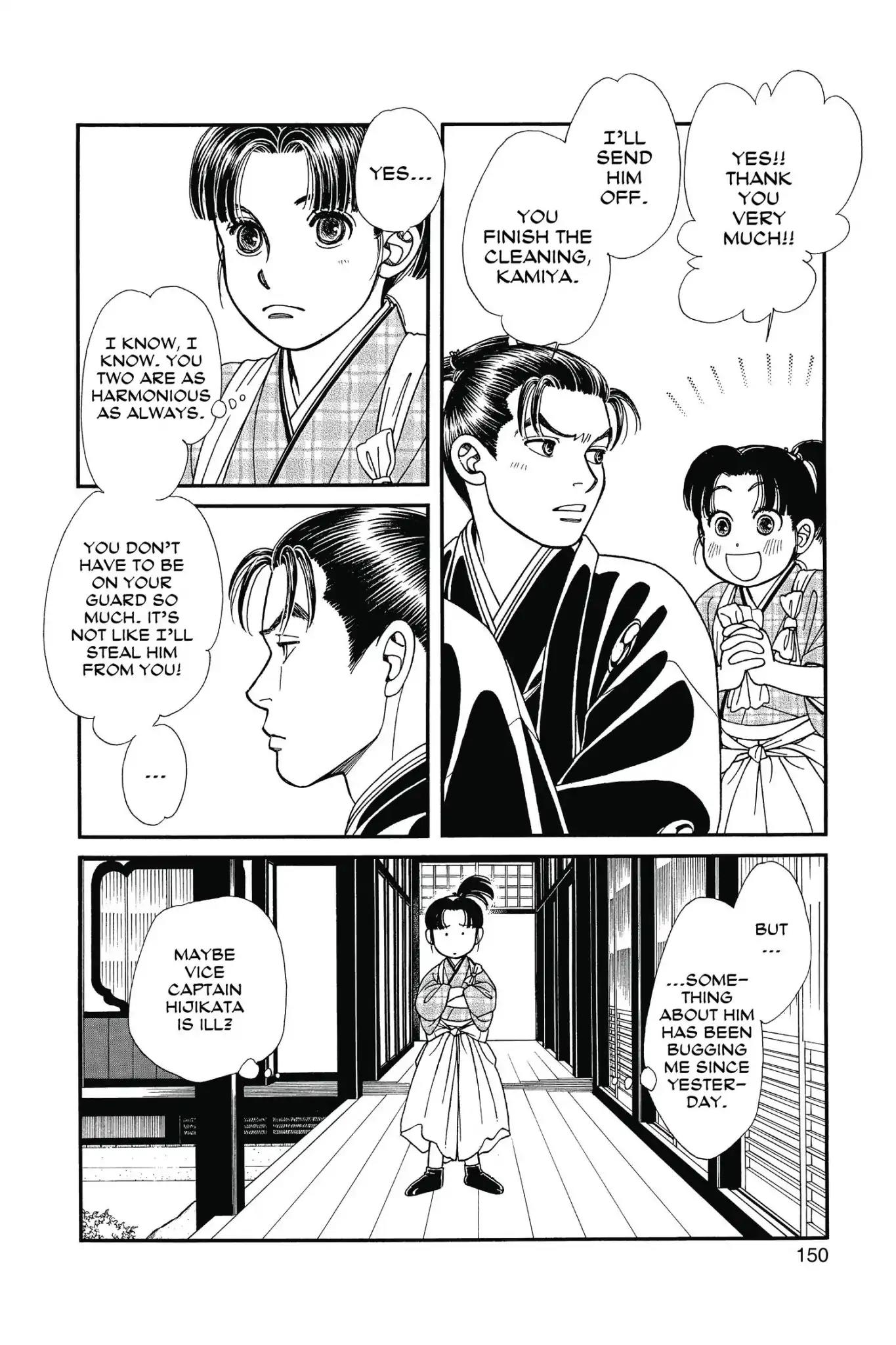Kaze Hikaru Chapter 23.0 page 152 - Vol.23 Kaze Hikaru