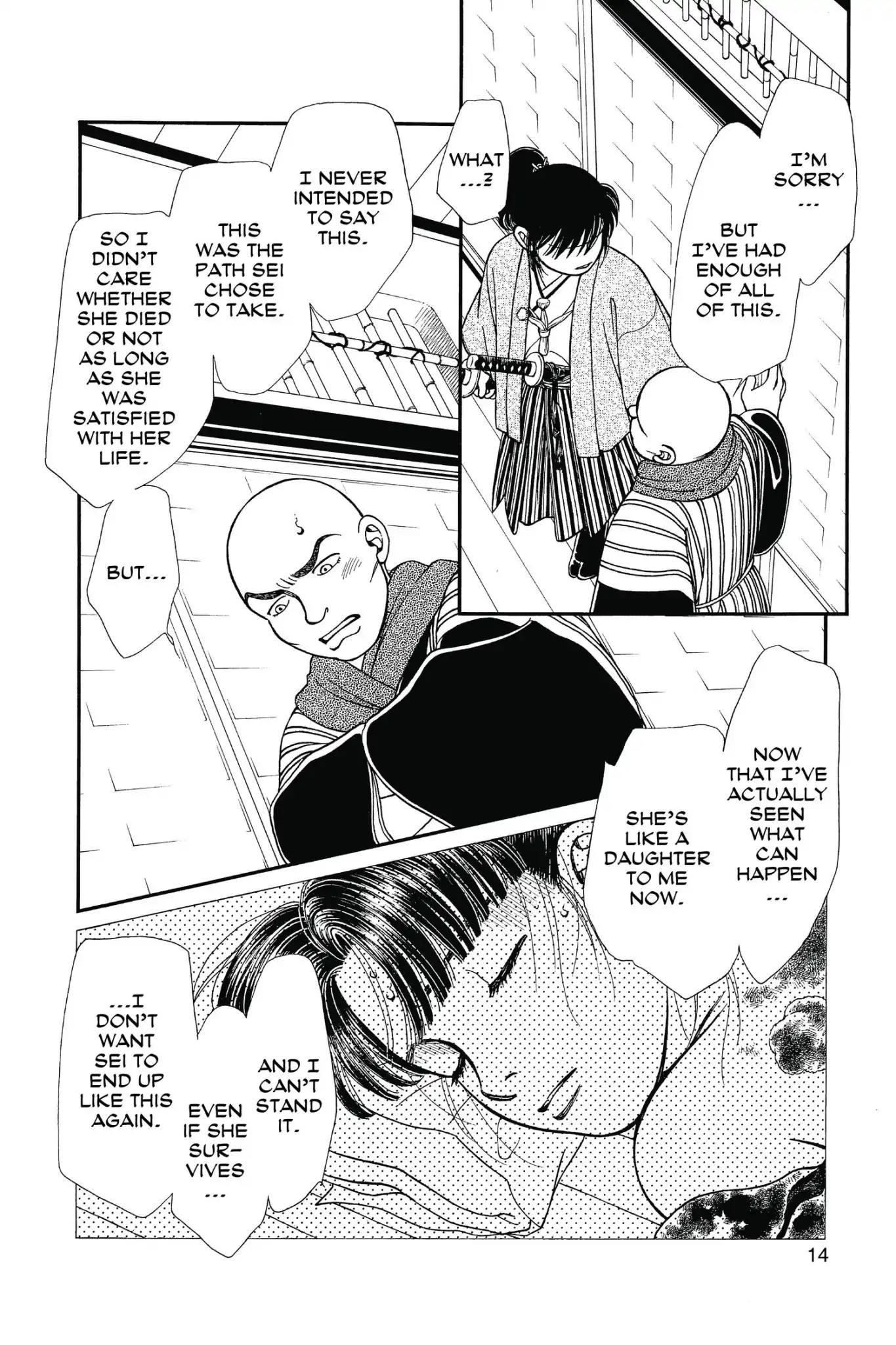 Kaze Hikaru Chapter 23.0 page 16 - Vol.23 Kaze Hikaru