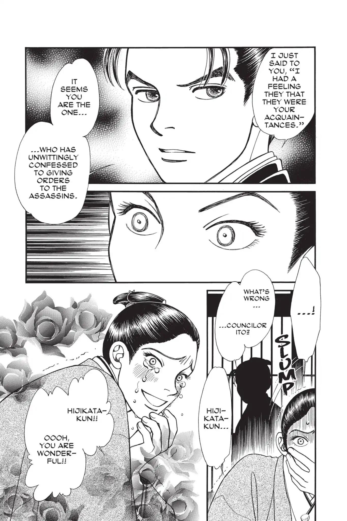 Kaze Hikaru Chapter 23.0 page 160 - Vol.23 Kaze Hikaru