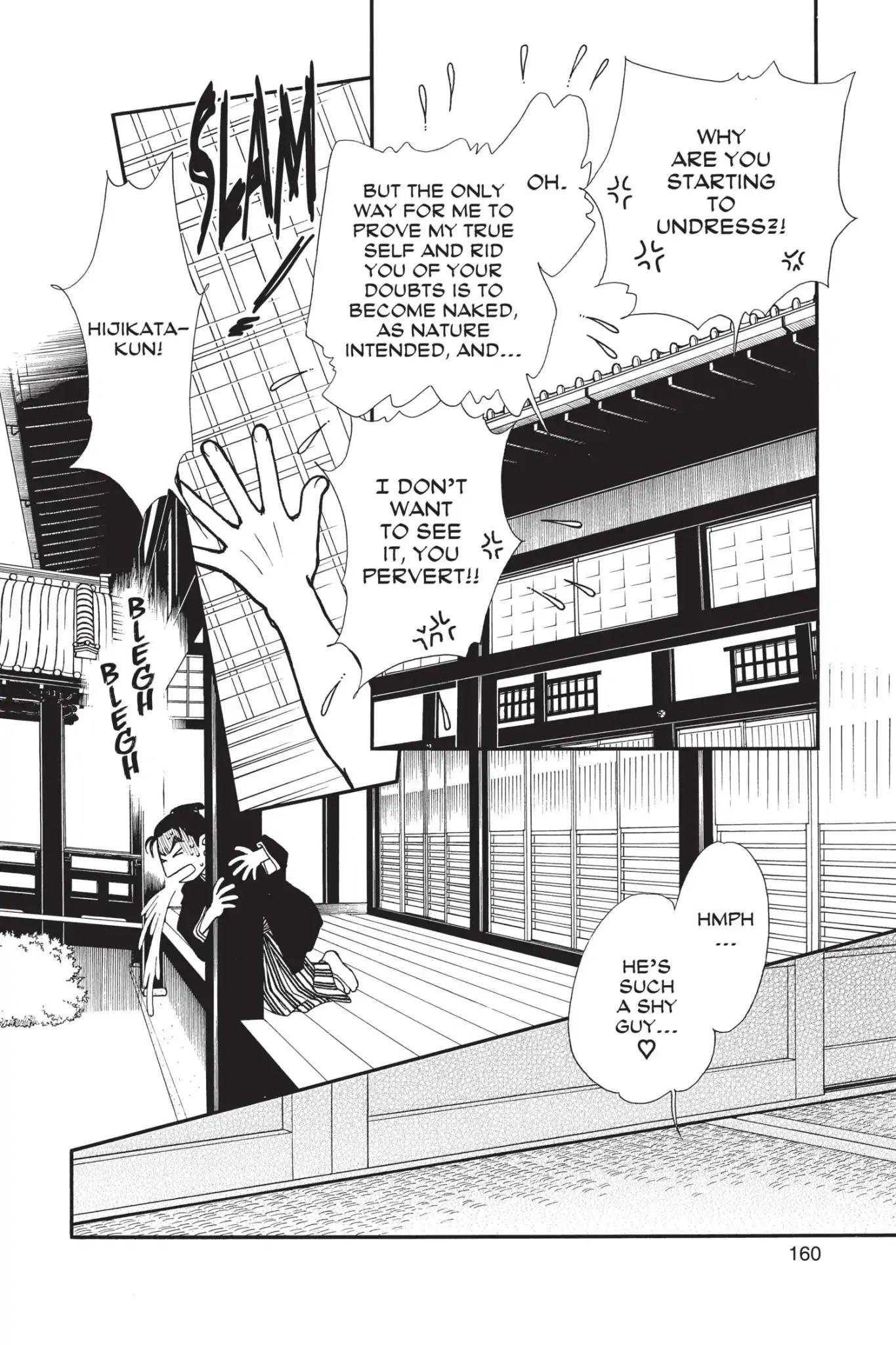 Kaze Hikaru Chapter 23.0 page 162 - Vol.23 Kaze Hikaru