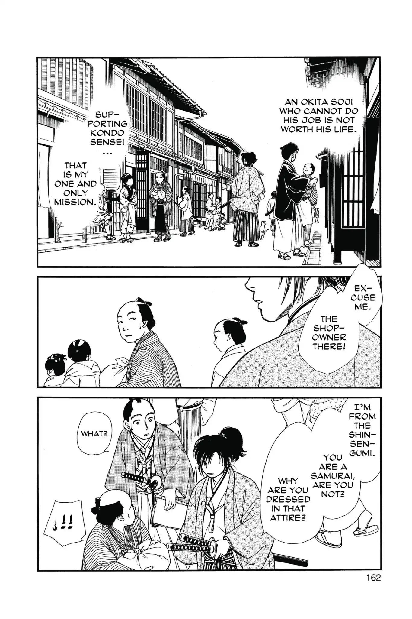 Kaze Hikaru Chapter 23.0 page 164 - Vol.23 Kaze Hikaru
